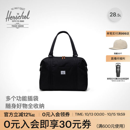 Herschel28.5L大容量手提包