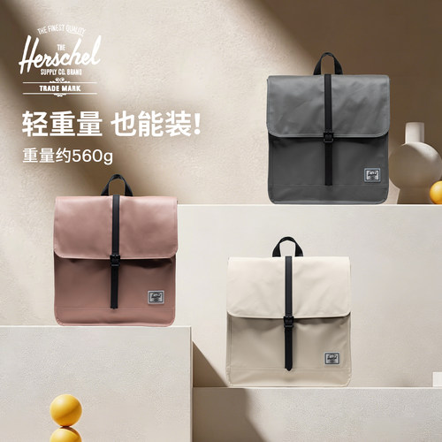 Herschel赫行防泼溅学院风双肩包