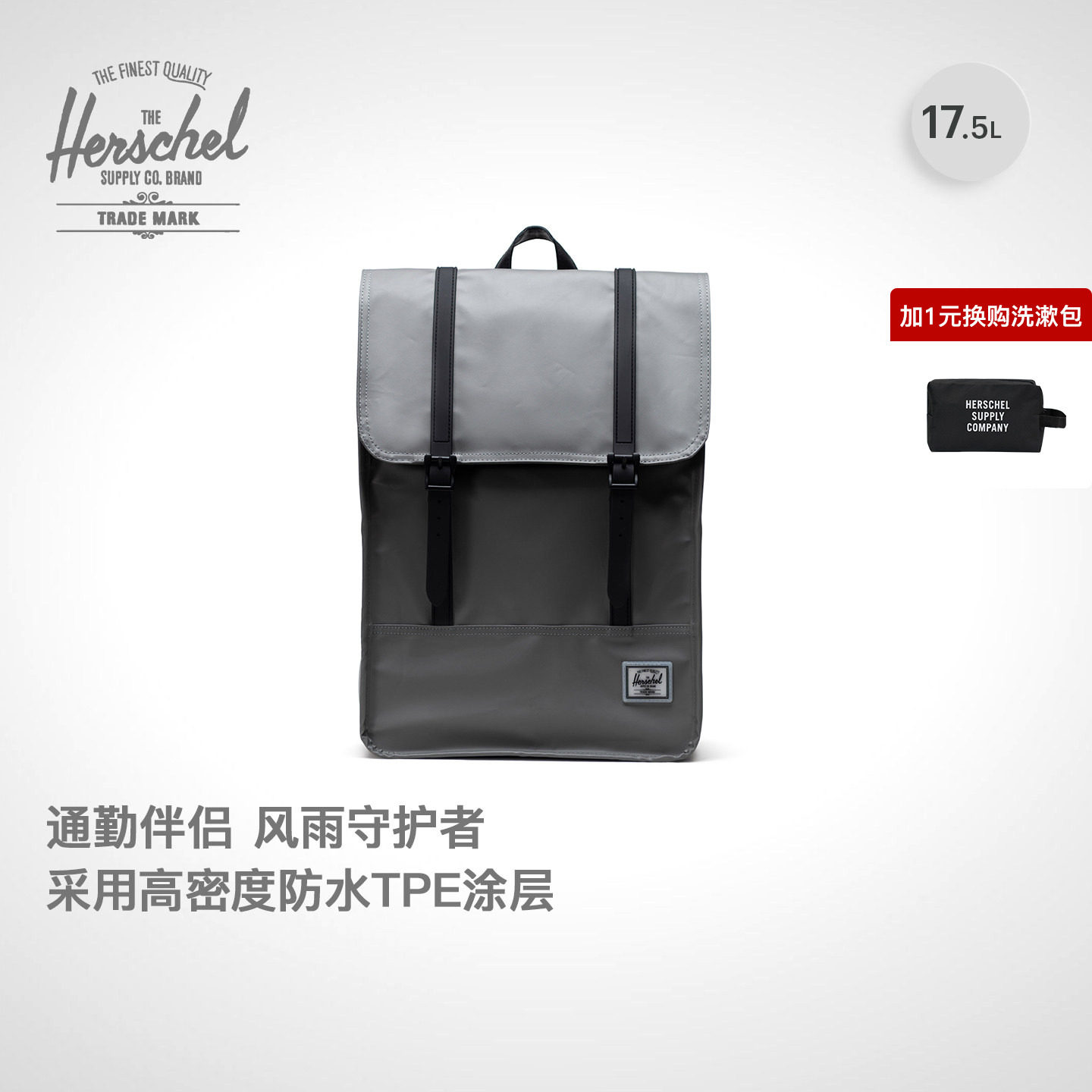 Herschel加拿大赫行防雨Survey背包男双肩包书包商务电脑包大容量