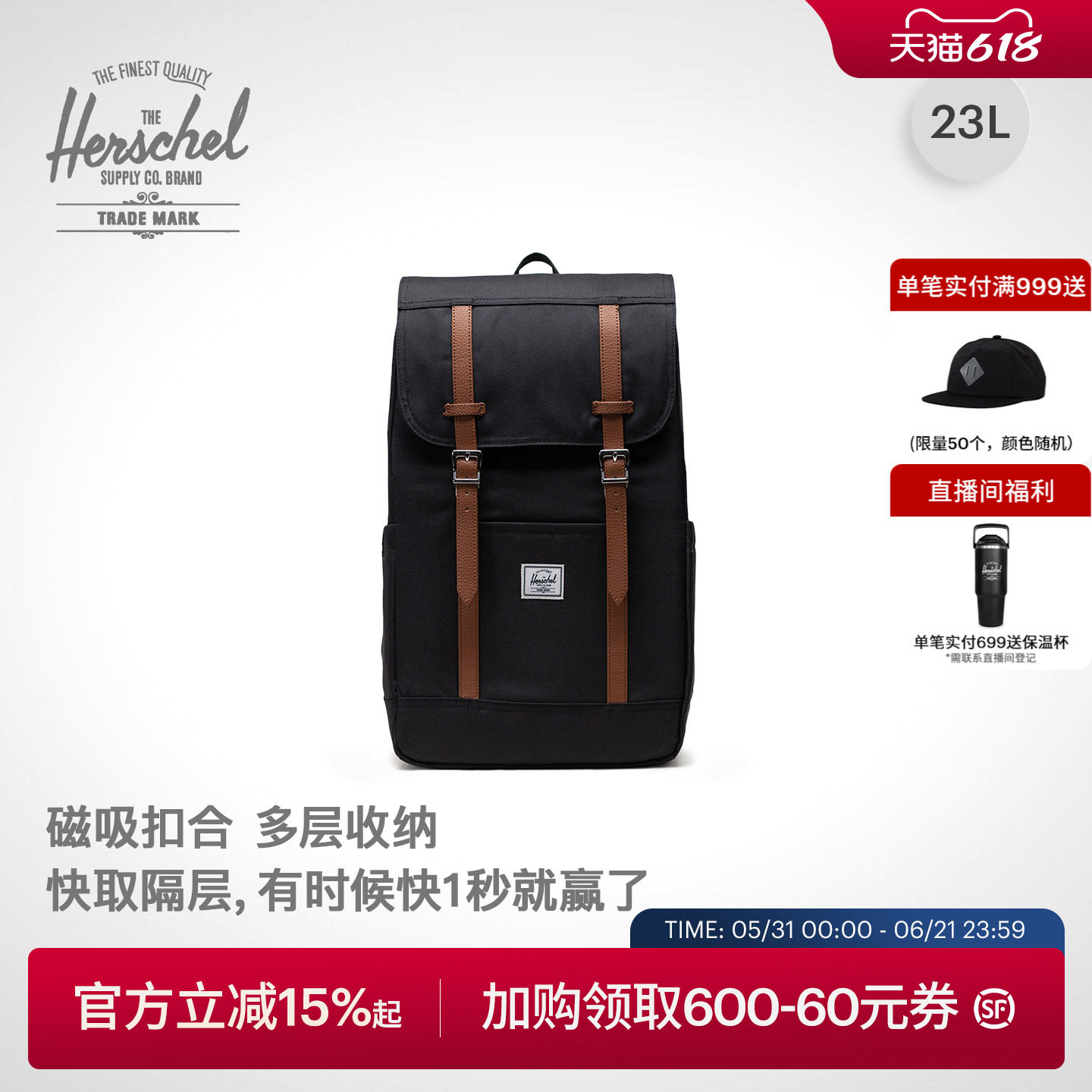 Herschel加拿大赫行经典Retreat双肩男女潮牌23L大容量书包旅行包