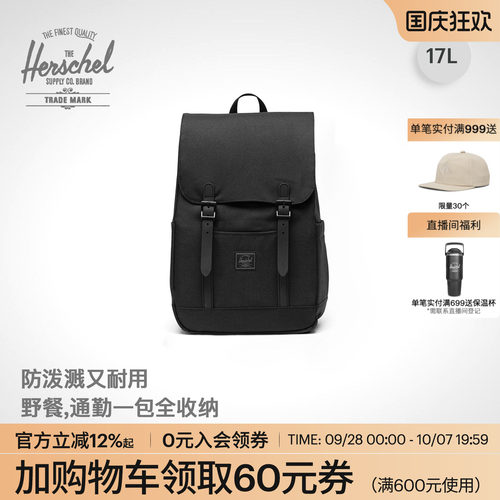 Herschel赫行黑标Retreat双肩包