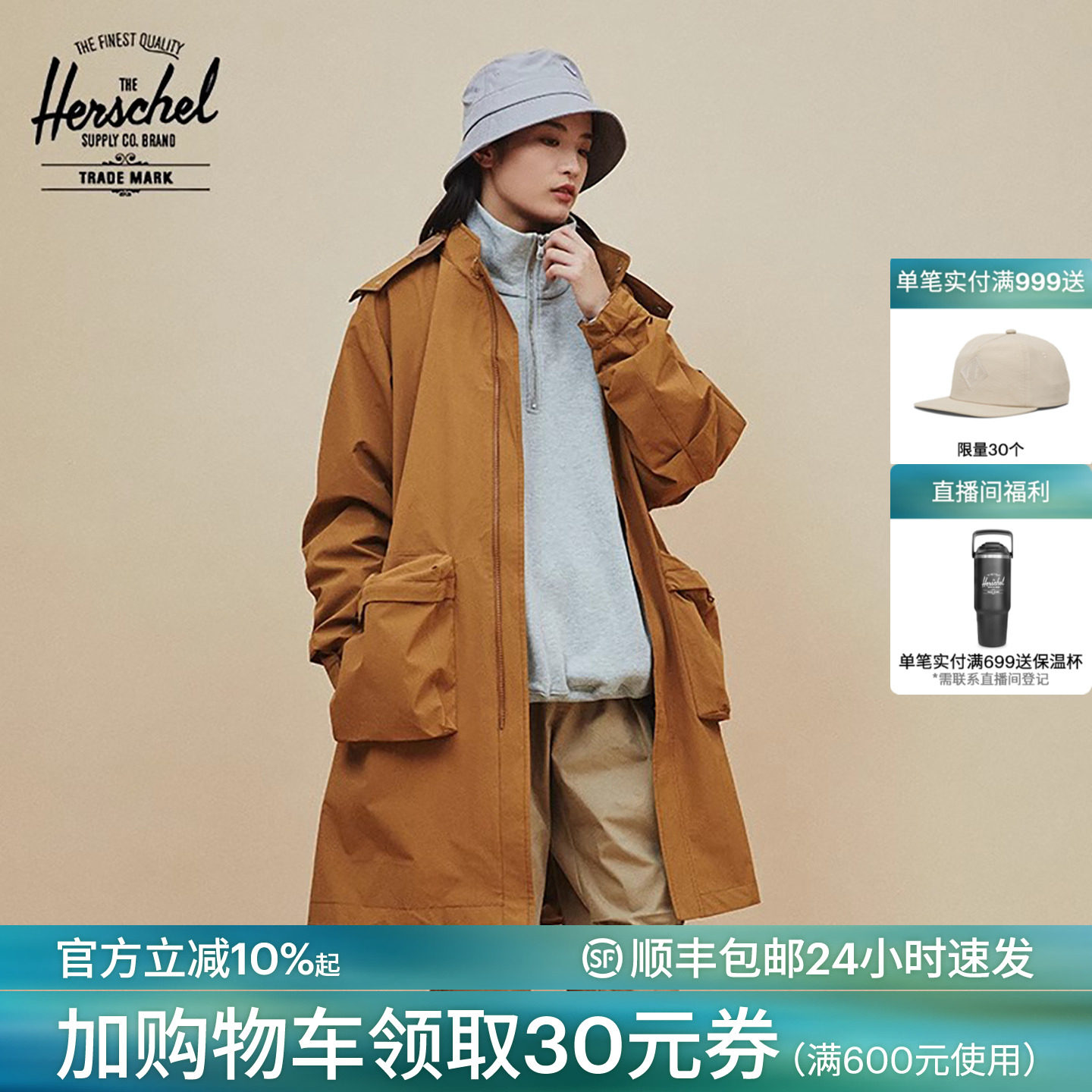 Herschel加拿大赫行时尚简约连帽印花夹克男经典长款风衣外套长袖