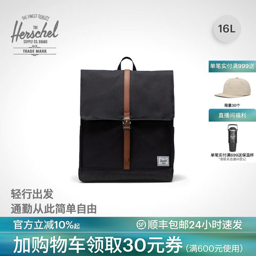 赫行经典双肩包英伦旅行轻便背包