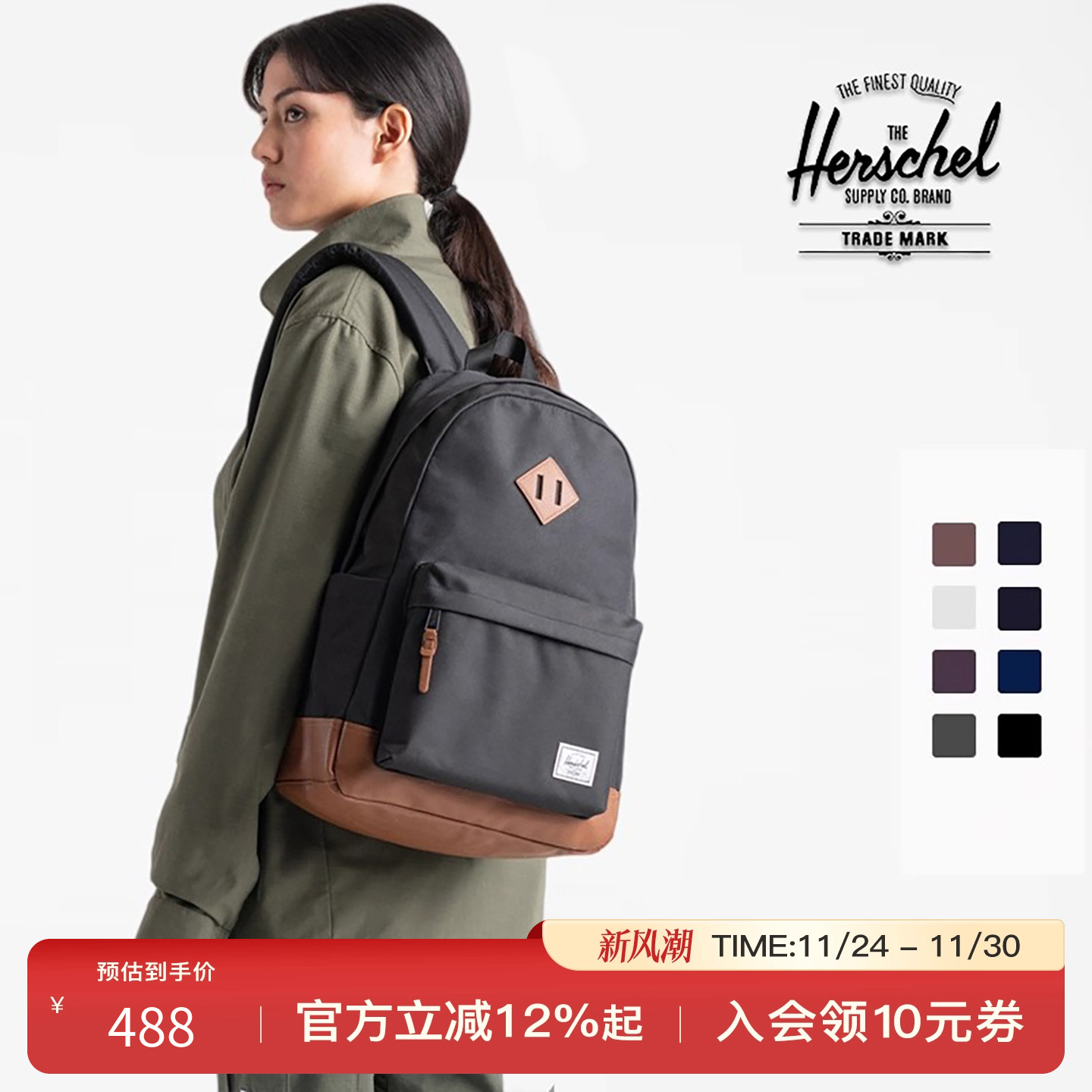 Herschel加拿大赫行经典Heritage男女包校园风24L通勤包双肩书包