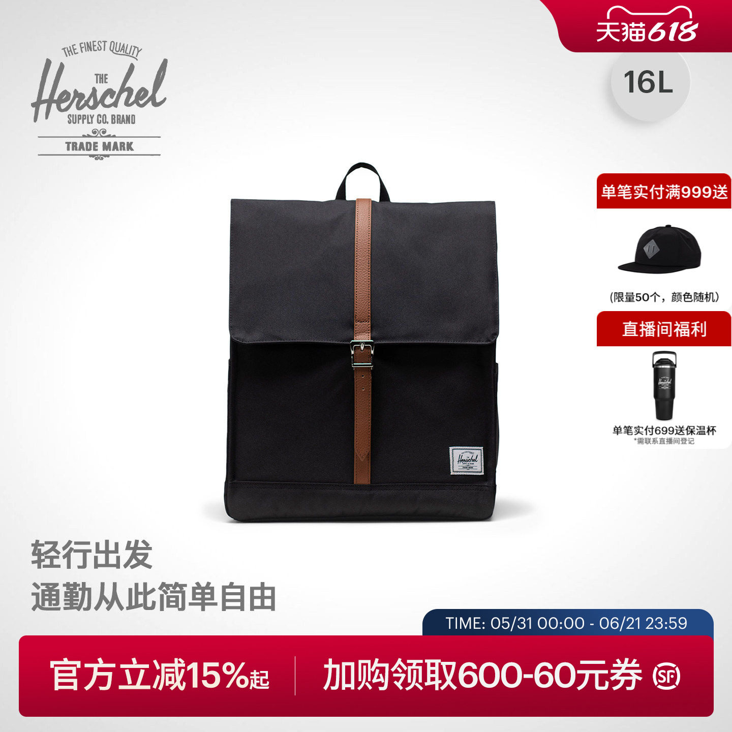 Herschel加拿大赫行经典City双肩包英伦风旅行方形通勤书包电脑包