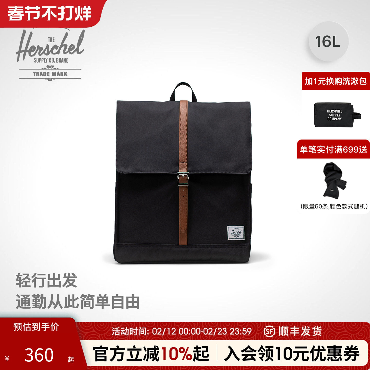 Herschel加拿大赫行经典系列City双肩包英伦风方形通勤书包电脑包