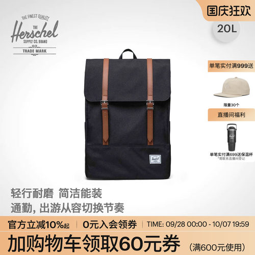 赫行20L方形双肩背包商务书包