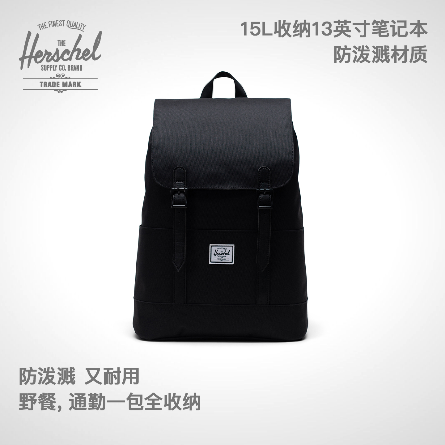 Herschel休闲旅行双肩背包