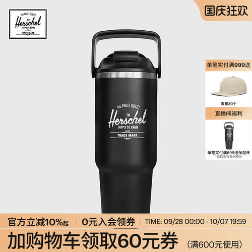 赫行880ML真空保温吸管吨吨杯子