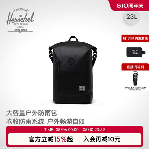 Herschel赫行防雨系列双肩背包