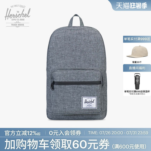 轻量面料 防泼水