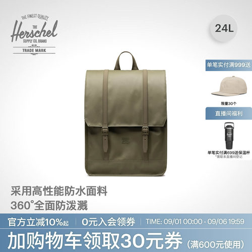 赫行防雨电脑双肩背包24升通勤风