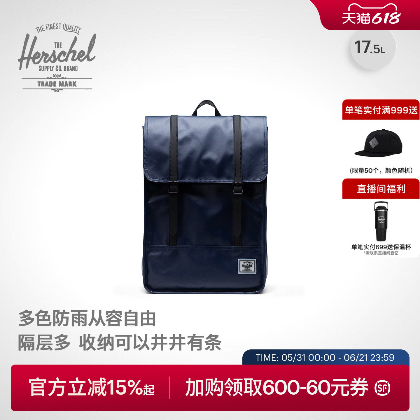 Herschel加拿大赫行防雨Survey电脑双肩书包商务户外17.5升背包
