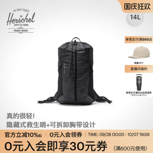 Herschel赫行户外徒步旅行包运动