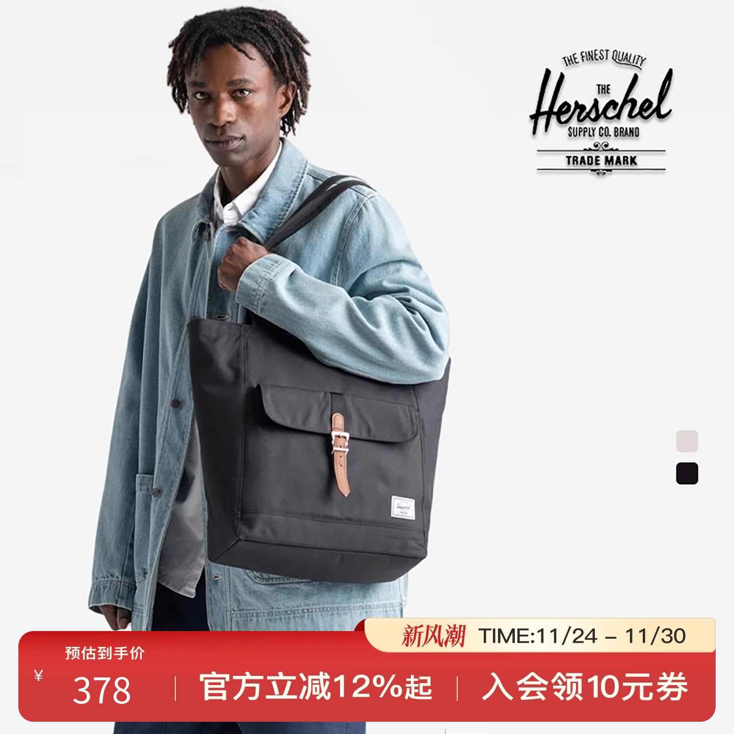 Herschel23年早秋大容量手提包