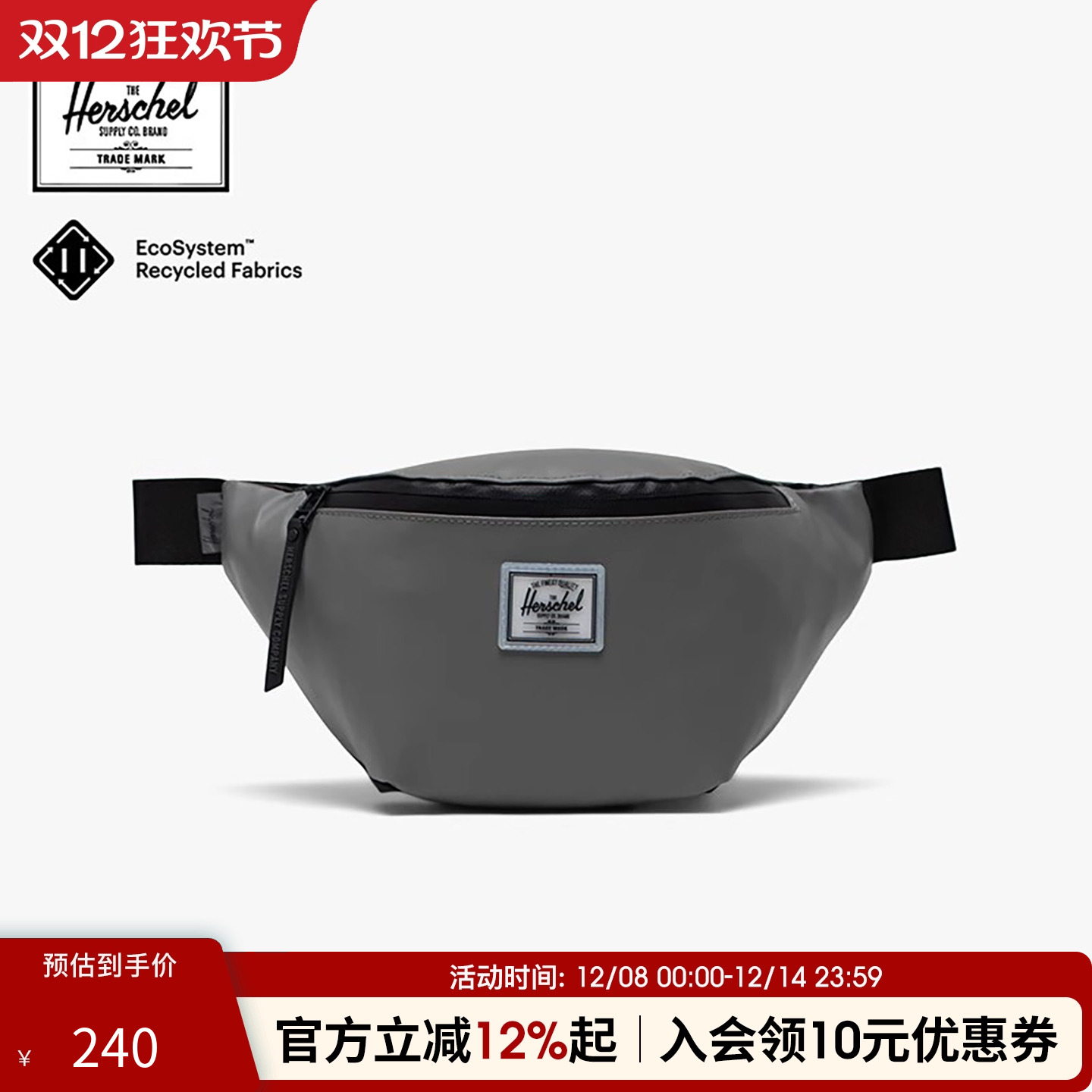 春季斜挎包herschel赫行手机包