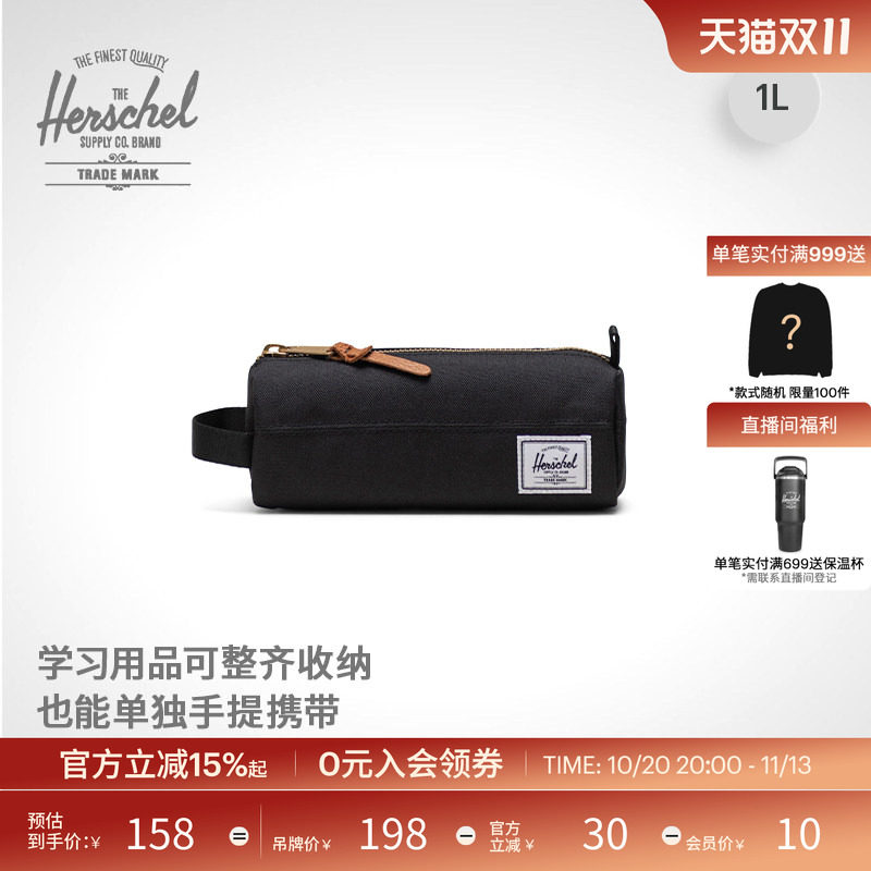 Herschel黑色帆布笔袋1L大容量多口袋手拿包学生收纳袋文具用品