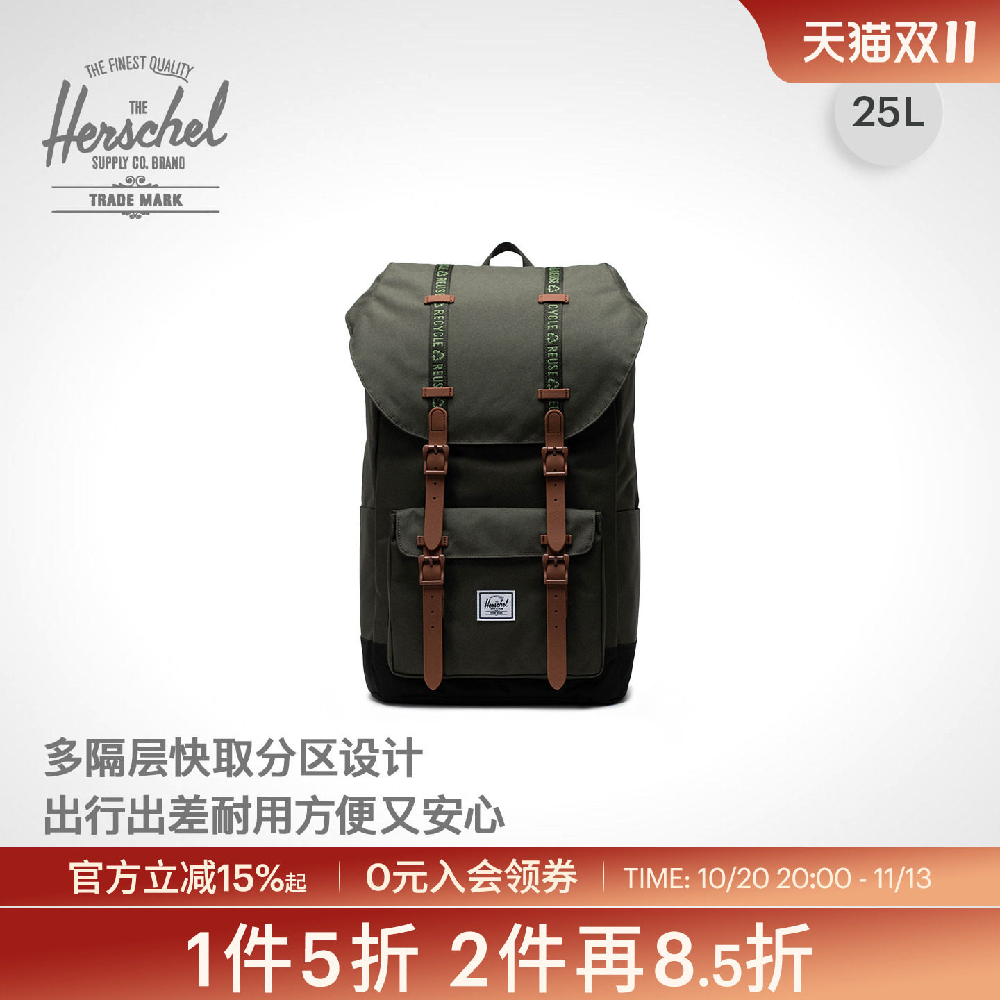 Herschel加拿大 赫行Eco系列大号旅行环保系列男女双肩包书包背包
