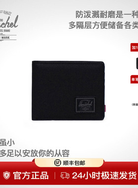 【黑标系列】Herschel赫行25年新品Roy短款男简约防盗刷钱包