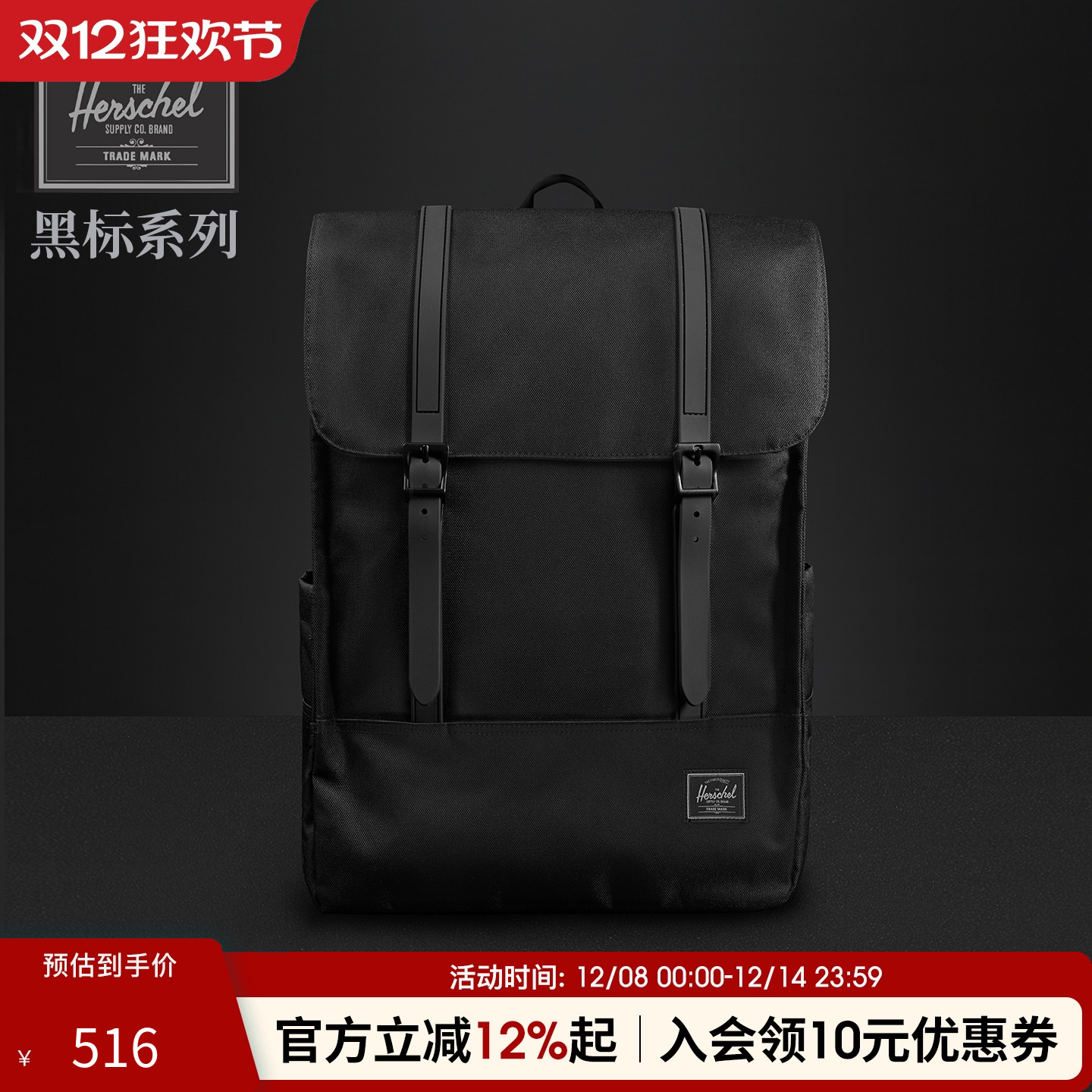 HerschelSurvey商务方形双肩包