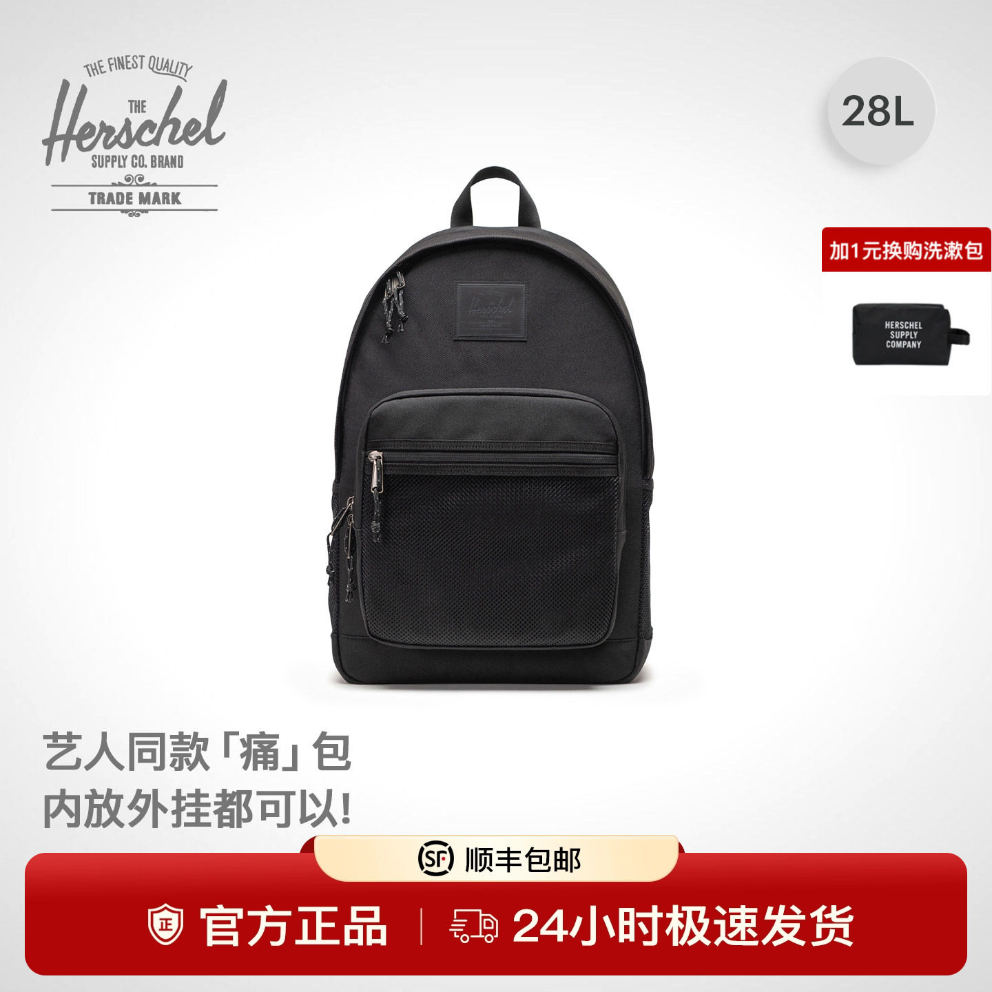 Herschel加拿大赫行25年新品经典系列KAINE运动双肩包28L学生书包