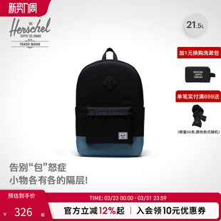 Herschel加拿大 赫行Eco系列Heritage大号男女双肩包背包