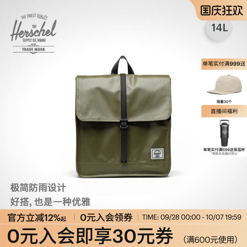 赫行学院风男女防水大双肩包通勤