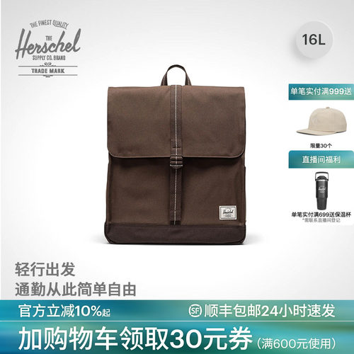 Herschel赫行商务通勤电脑双肩包