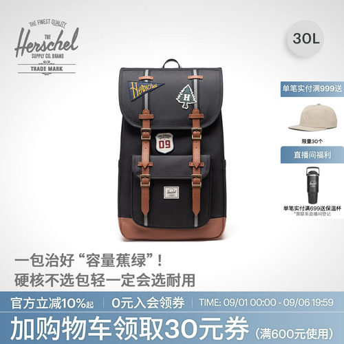 赫行30L大容量户外双肩包贴纸包