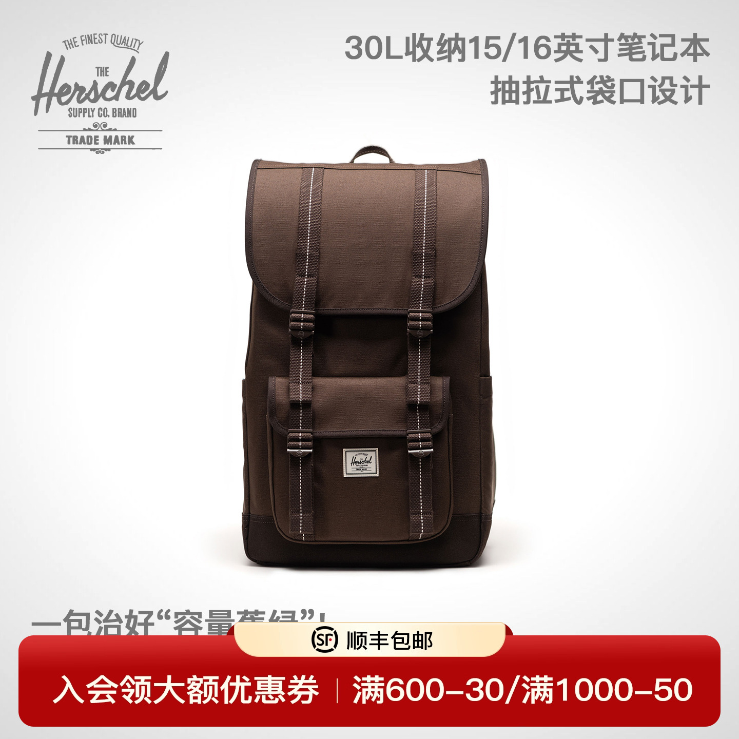 Herschel赫行25年新品经典Little America双肩包30L通勤旅行背包