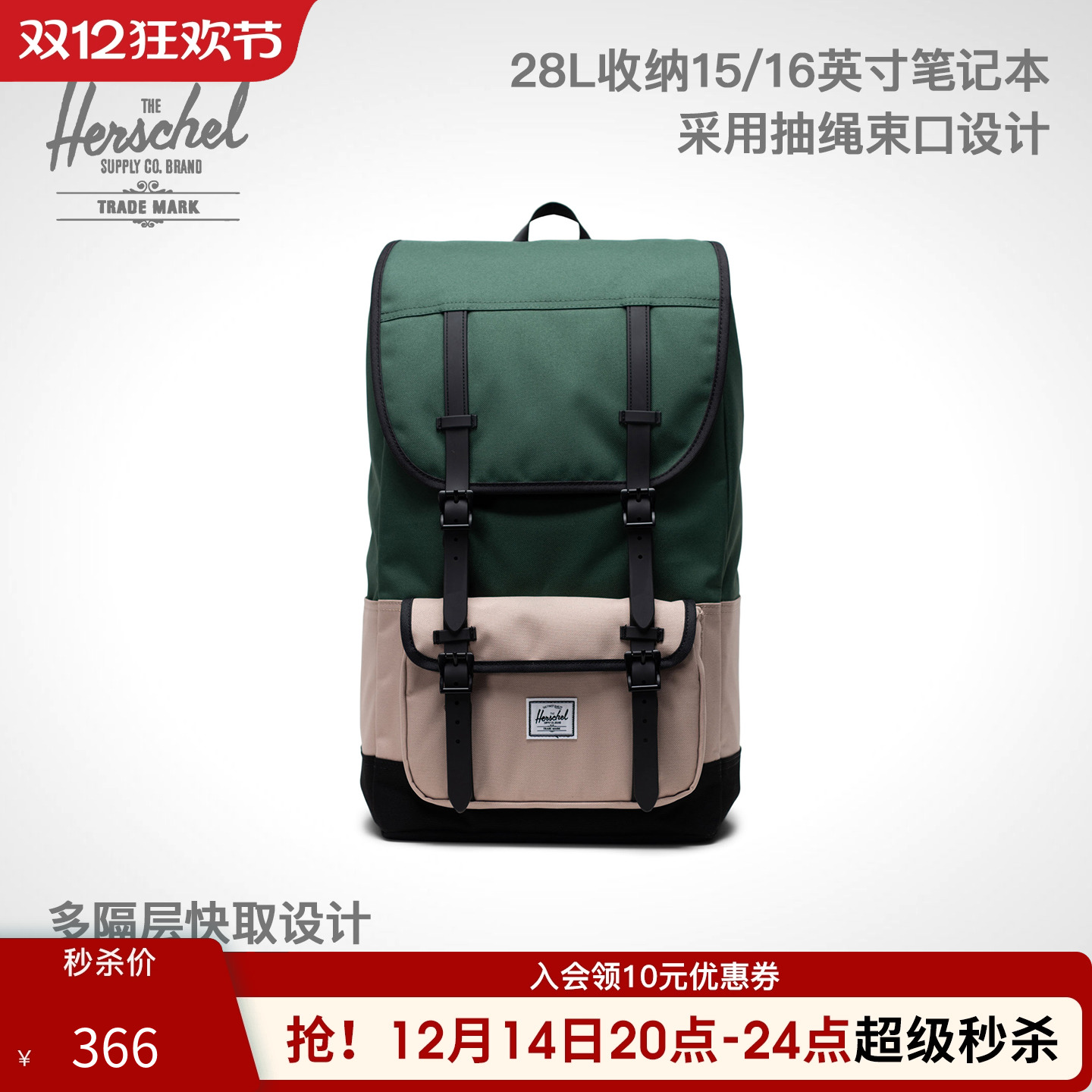 Herschel户外28升大容量双肩包