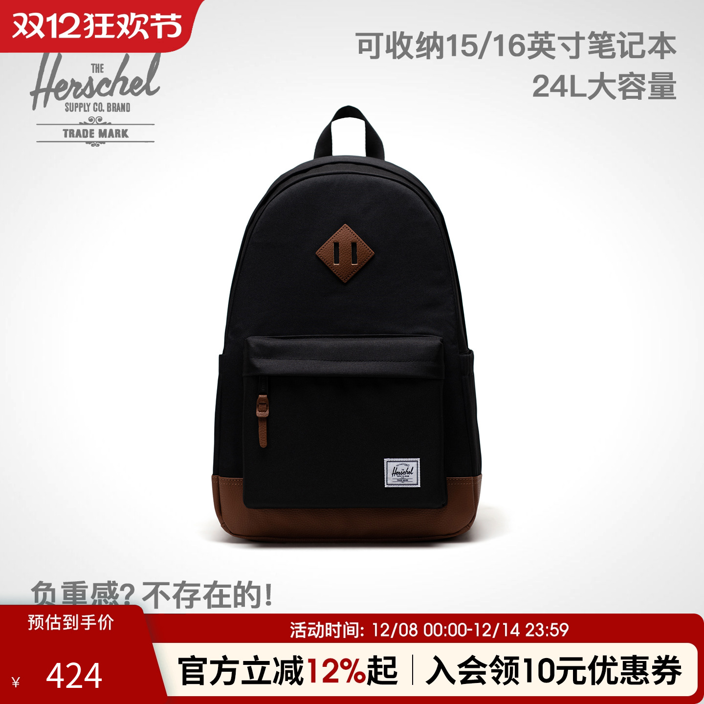 Herschel加拿大赫行经典Heritage男女包校园风24L通勤包双肩书包