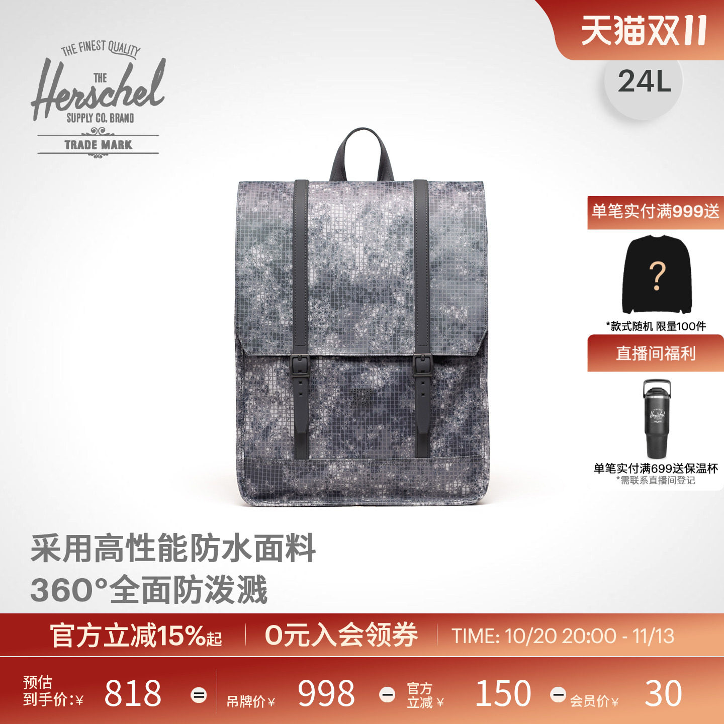 Herschel赫行背包新升级防雨水Survey电脑双肩书包商务24升通勤背