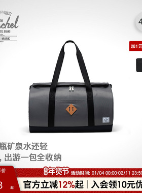 Herschel赫行轻量系列Duffle大容量36.7L斜挎手提运动健身旅行包