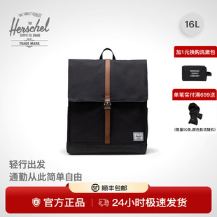 Herschel加拿大赫行经典系列City双肩包英伦风方形通勤书包电脑包
