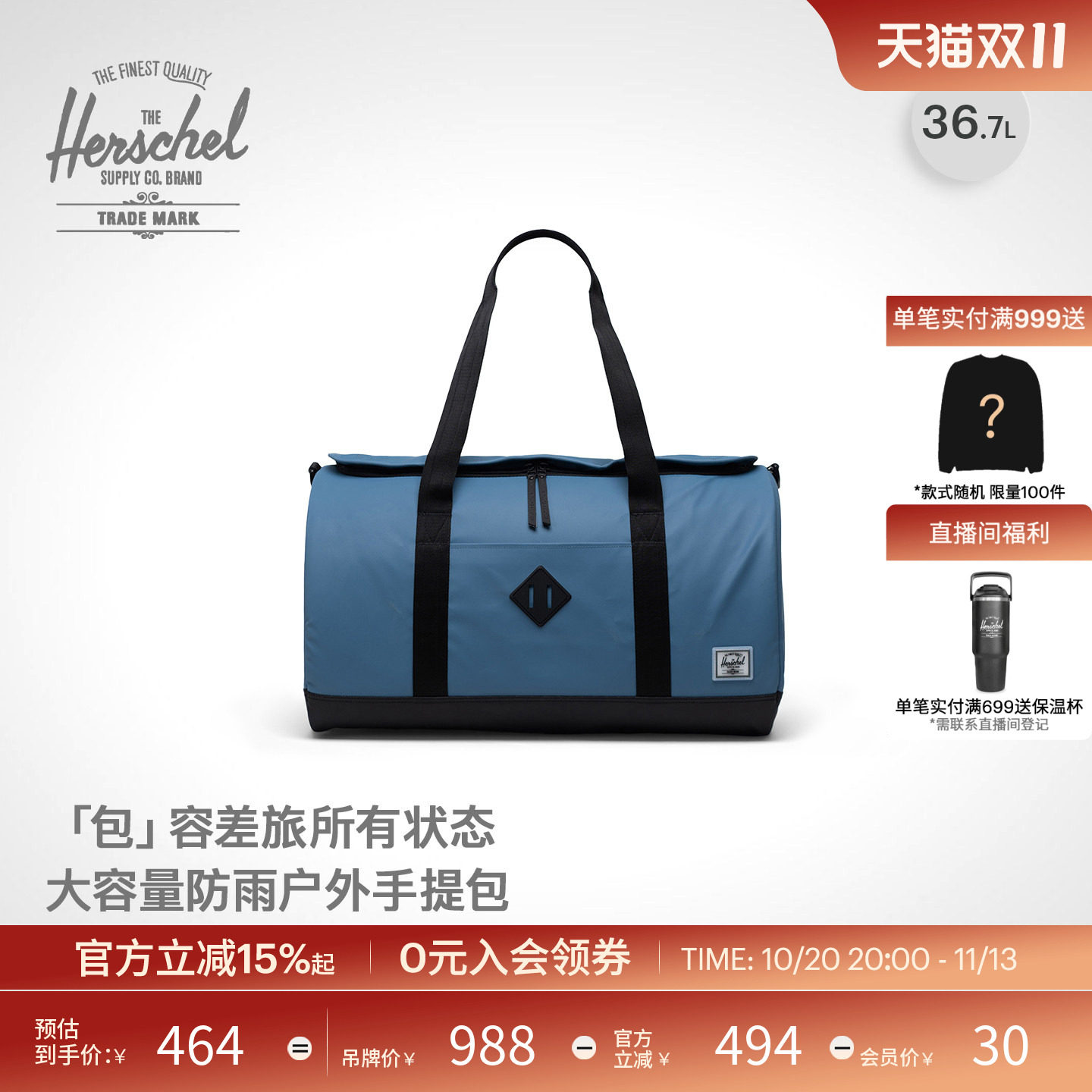 Herschel加拿大赫行防雨水Duffle36.7升多功能大容量手提包旅行包