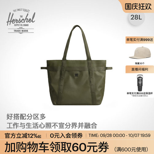 Herschel28L大容量托特包健身包