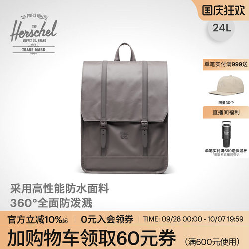 Herschel赫行防雨Survey电脑双肩包书包24L背包深鸥灰色大容量包