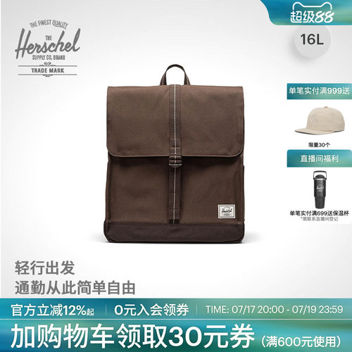 Herschel赫行商务通勤电脑双肩包