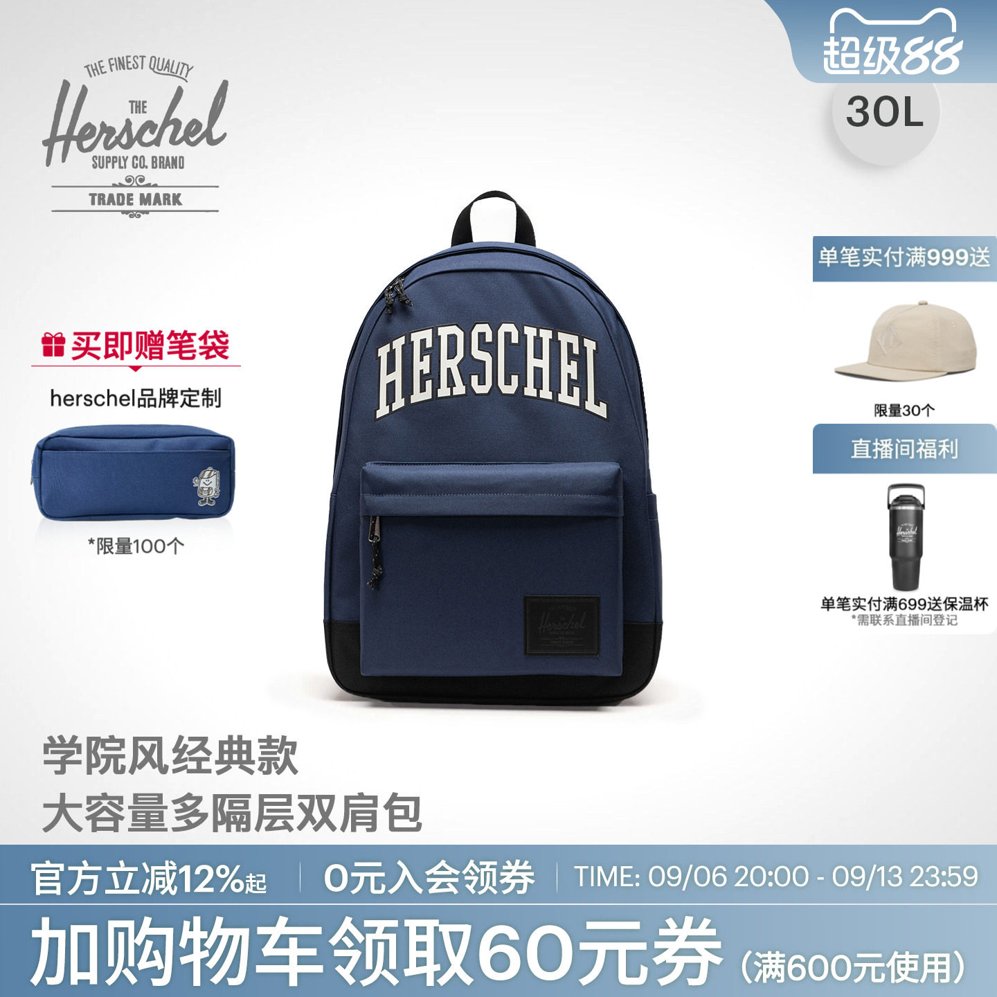 Herschel赫行经典系列Classic双肩包学院风30L大容量书包电脑包