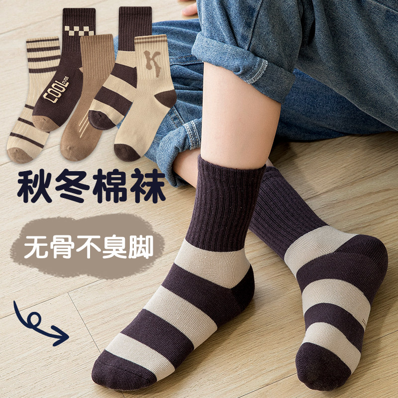 儿童棉袜秋冬男童纯棉中筒袜女童中大童袜子春秋学生咖色防臭吸汗