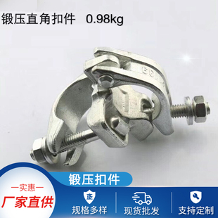 英式锻压扣件十字扣件转向扣件镀锌钢管架子管卡扣脚手架连接件单