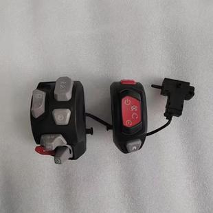 Triple street 大青蛙1200RS拆车左右开关总成 23Triumph