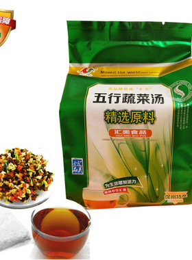 新鲜牛蒡 实惠家庭装牛蒡五行蔬菜汤20小包装10包免运