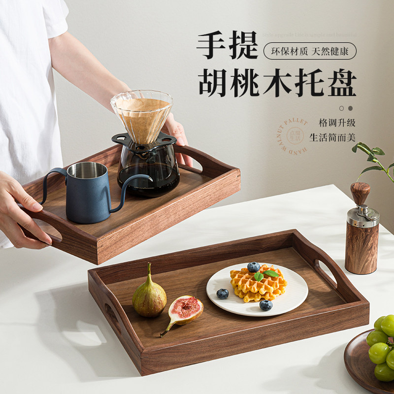 黑胡桃木托盘长方形茶水杯收纳盘轻奢高档咖啡盘水果蛋糕木质托盘