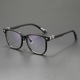 黑框眼镜男款 可配近视度数散光变色防雾防蓝光复古大框眼睛框架女