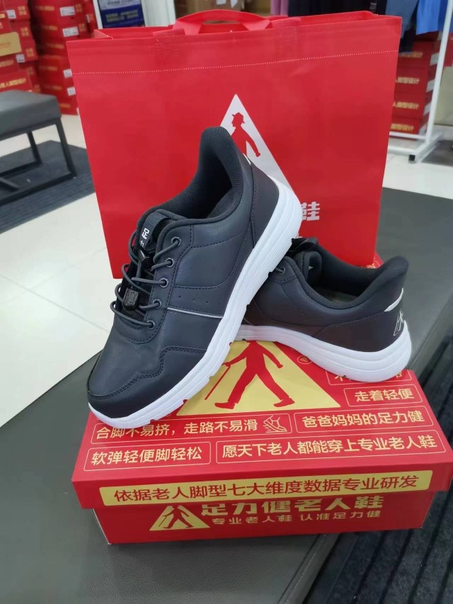 足力健散步鞋2331304A男时尚休闲鞋