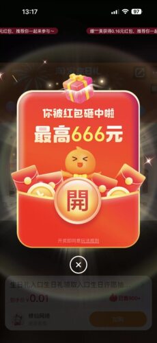 一分购9947 一分购5104 一分购9936 一分购3276 一分购2499秒杀