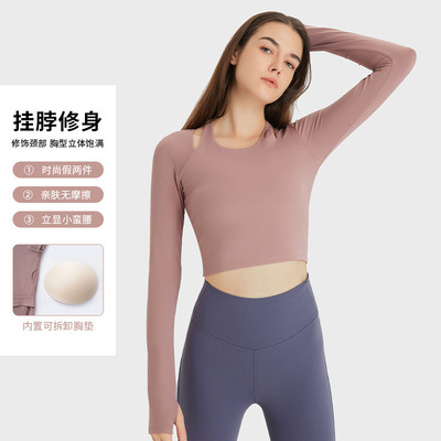 秋冬季新款挂脖运动长袖瑜伽服