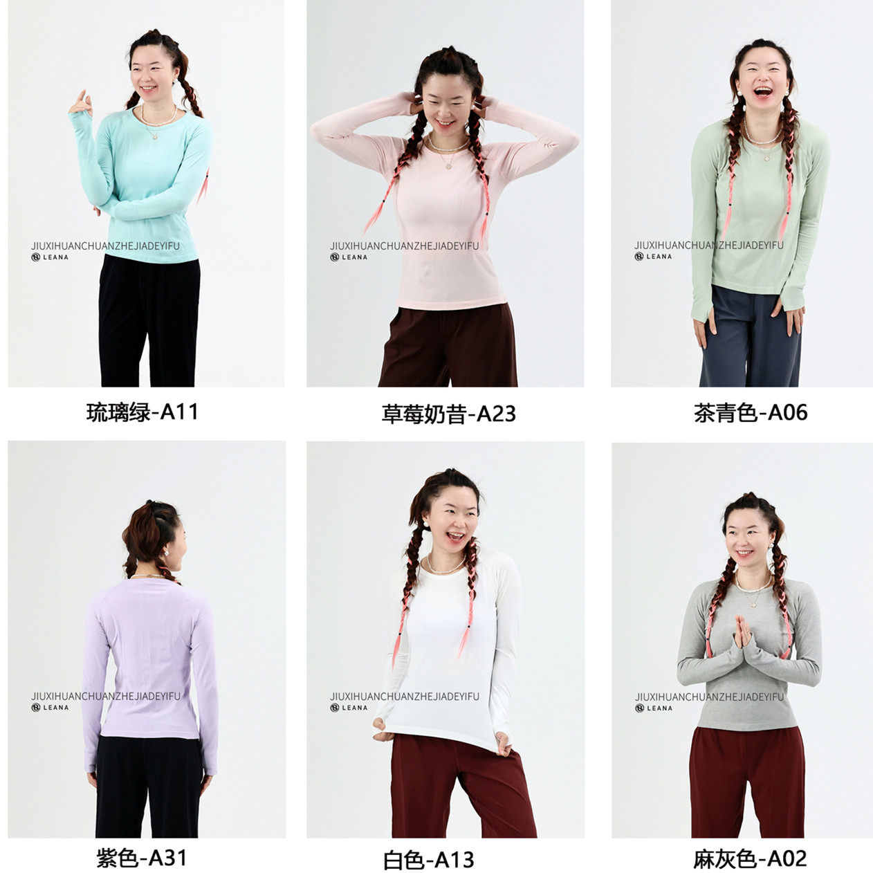 LEANA丽娜瑜伽无缝长袖T恤秋季新款裸感修身透气圆领跑步运动上衣,运动/瑜伽/健身/球迷用品,瑜伽t恤,淘宝优惠券,粉丝福利购,淘宝优惠卷